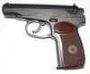 Пневматический пистолет BORNER ПМ-49 калибр 4,5