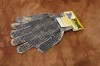 Перчатки US вязанные с пупырышками, AT-DIGITAL, 100% полиэстр Новые